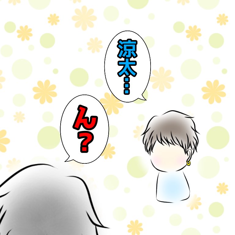 Haru.? on X: 