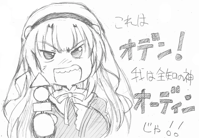 #神様になった日 
あやねるの「ロリツッコミ」が癖になりつつある今日この頃。 