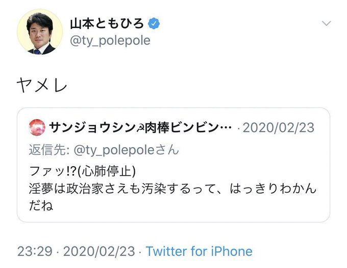 Sankyu Sawwaさん の 年10月 のツイート一覧 1 Whotwi グラフィカルtwitter分析