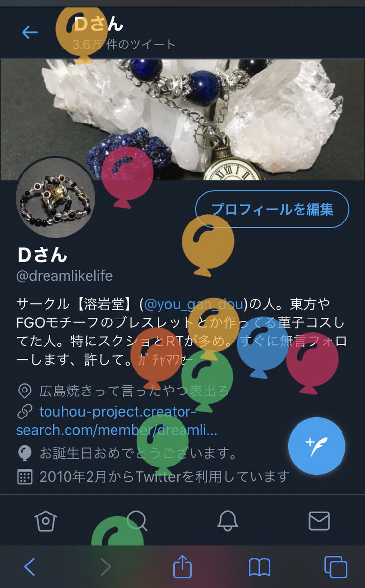 dreamlikelife's tweet photo. 私たちは生まれた途端、死に始めている。 https://t.co/703UuyVHv6
