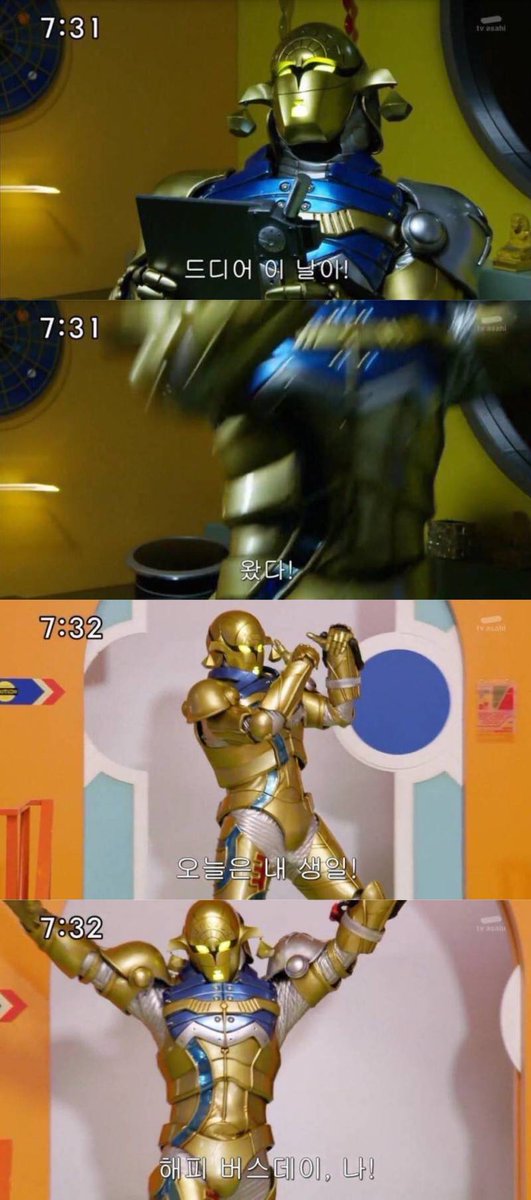 갑자기 나타난 관종 짤투척하고 사라짐..