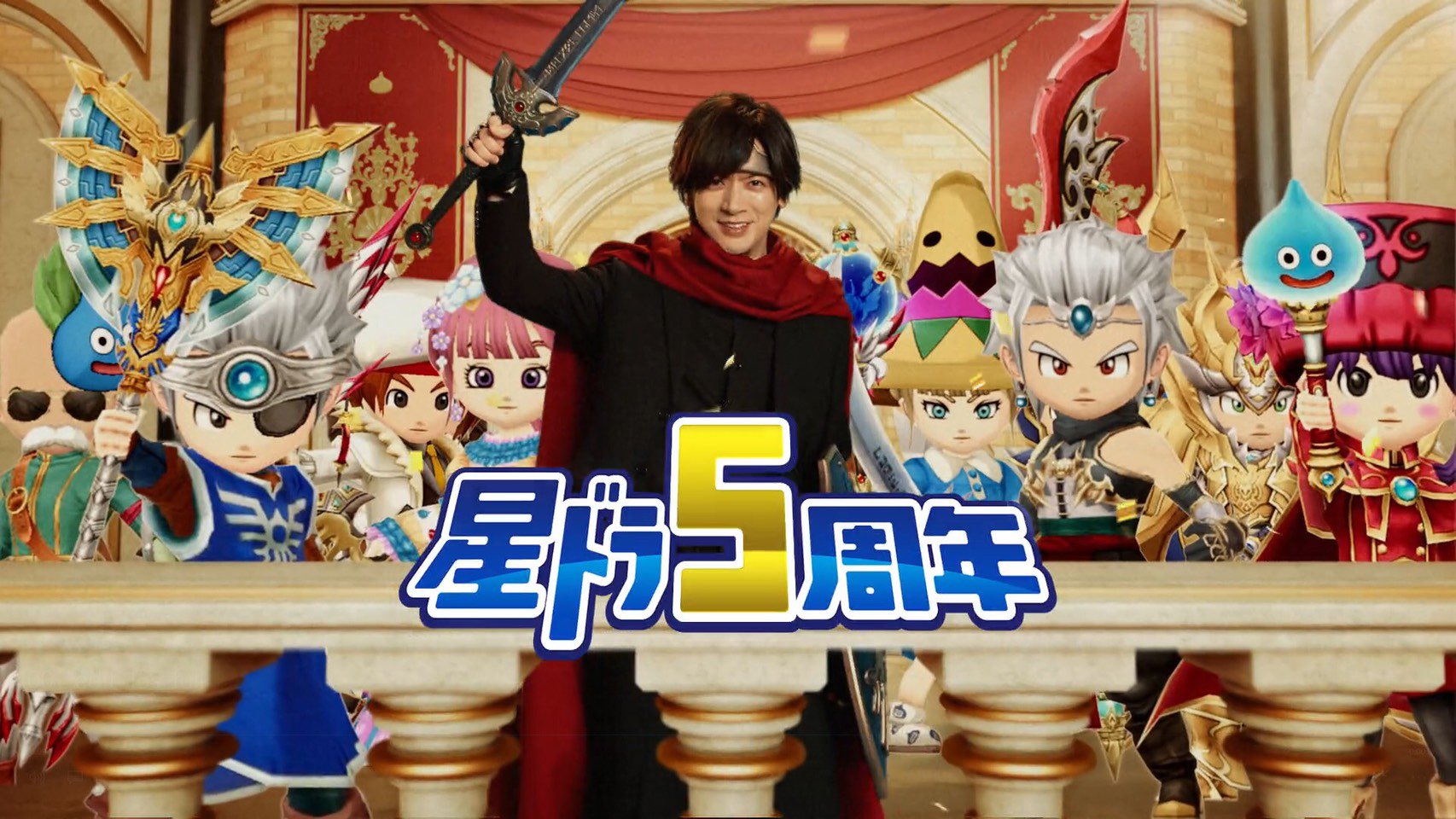 Daigo 祝 星のドラゴンクエスト 5周年 こんなに一つのタイトルで長くやったゲームははじめてです 新規の方も 最近ログインしてない方もやり込んでる方も とりあえず3万ジェム今ならドカンともらえます 楽しみましょう Go Go 5周年 Ceoとして