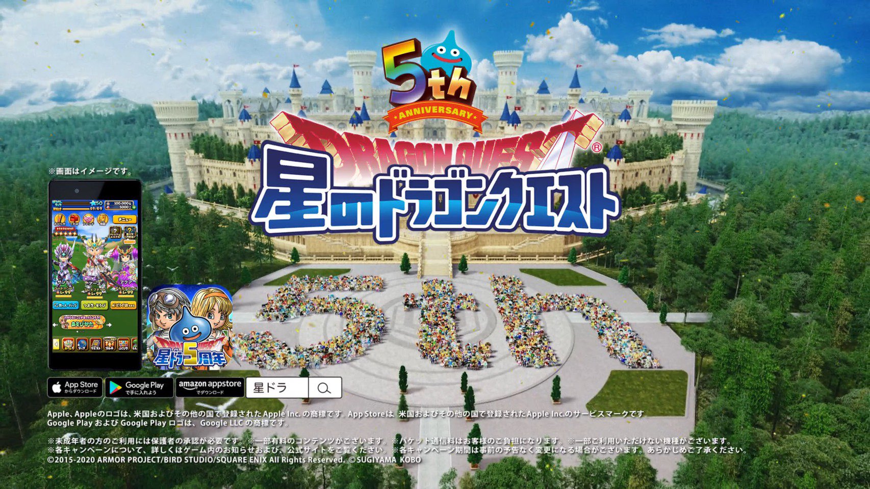 Daigo 祝 星のドラゴンクエスト 5周年 こんなに一つのタイトルで長くやったゲームははじめてです 新規の方も 最近ログインしてない方もやり込んでる方も とりあえず3万ジェム今ならドカンともらえます 楽しみましょう Go Go 5周年 Ceoとして