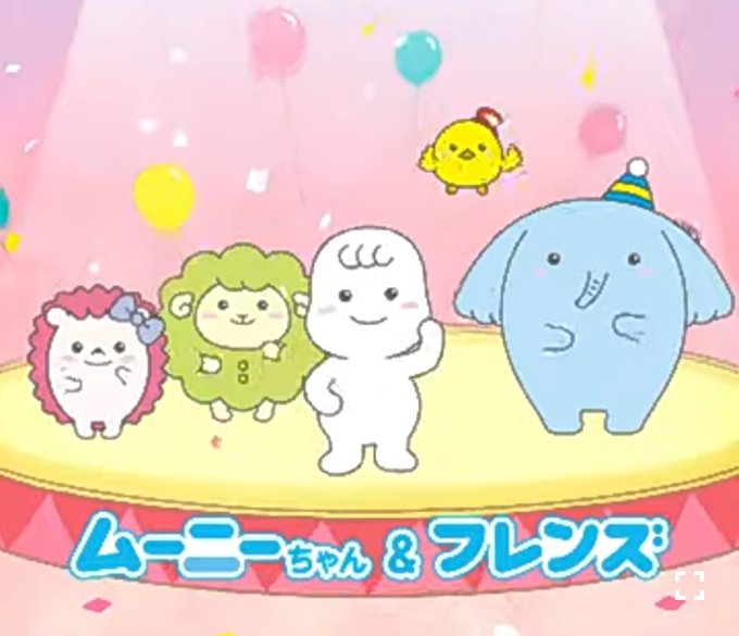 ムーニーのtwitterイラスト検索結果 ムーニーのtwitterイラスト検索結果