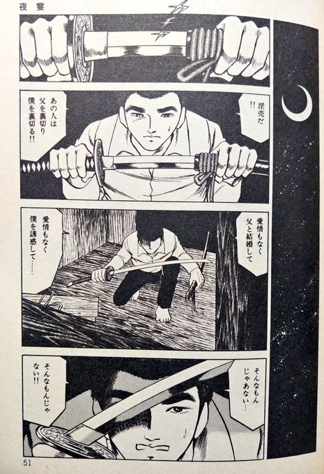 #鬼滅の刃で1番感動したシーン 