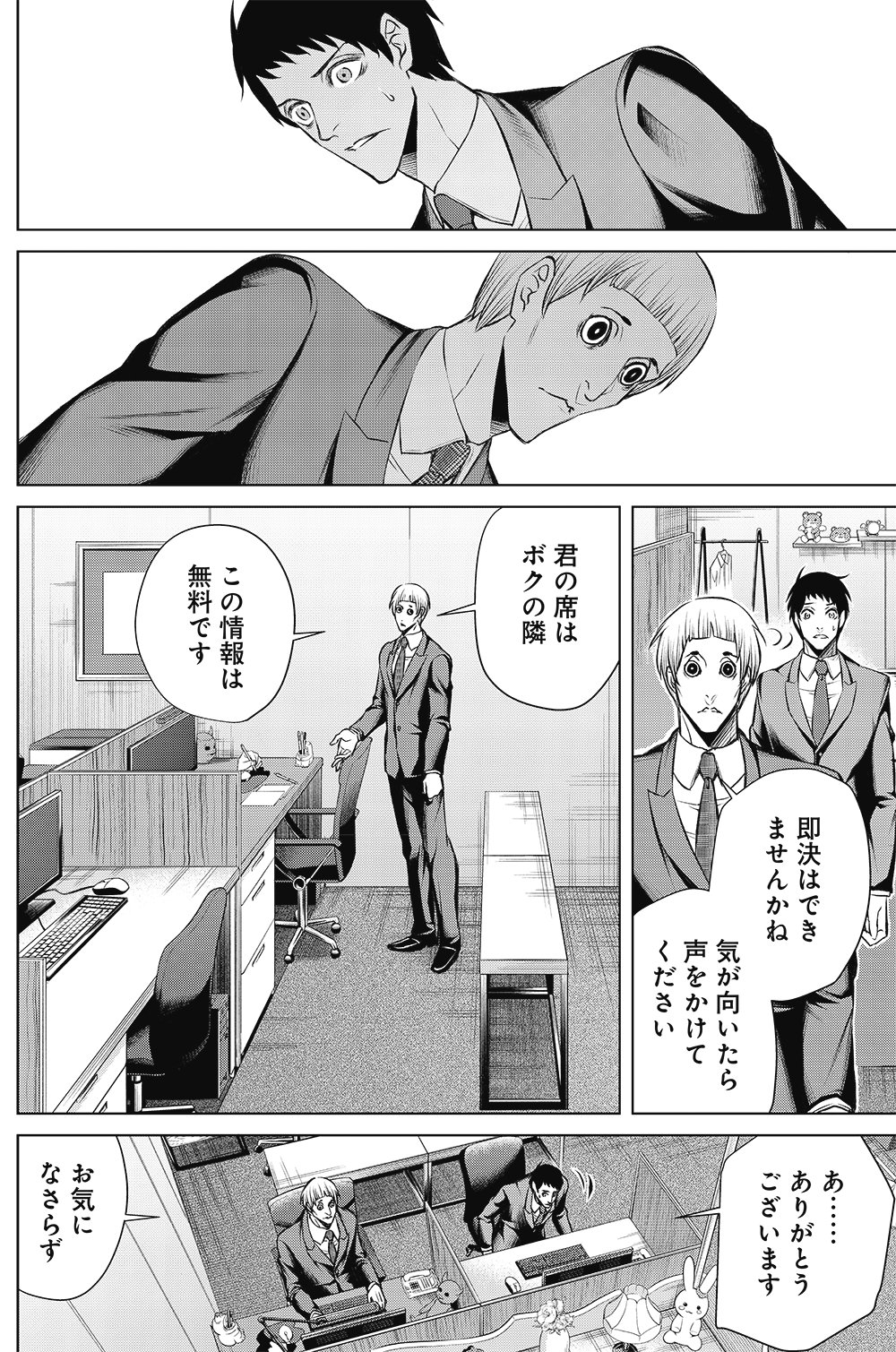 田中一行 ジャンケットバンク 発売中 本日yj発売日 こんばんは 木曜日です 本日発売のヤングジャンプ46号にて ジャンケットバンク 第11話 ジャンケット 掲載されております ルーキー御手洗くんはこれからどうなっていくのか 乞う 田中一行 ジャンケットバンク 発売中 本日yj発売日 こんばんは 木曜日です 本日発売のヤングジャンプ46号にて ジャンケットバンク 第11話 ジャンケット 掲載されております ルーキー御手洗くんはこれからどうなっていくのか 乞う