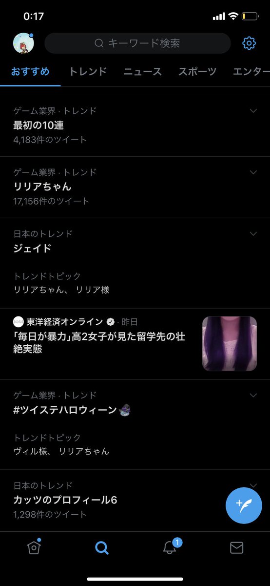 こぽんず Sur Twitter ツイステハロウィーン 最初の10連がトレンドに入ってたので 私もハロウィン最初の10連をやろ って思ったら グリムきて えっ ってなったら ルーク先輩が来ました笑 ハロウィンとは になったけど 嬉しい ありがとうございます