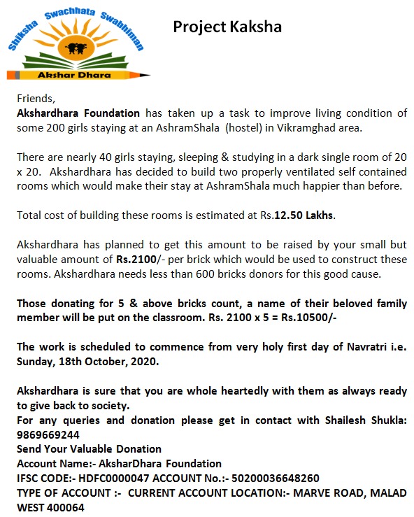 AkshardharaF's tweet photo. Small contribution makes big difference...#projectkaksha #akshardhara https://t.co/YASDAaBc4z