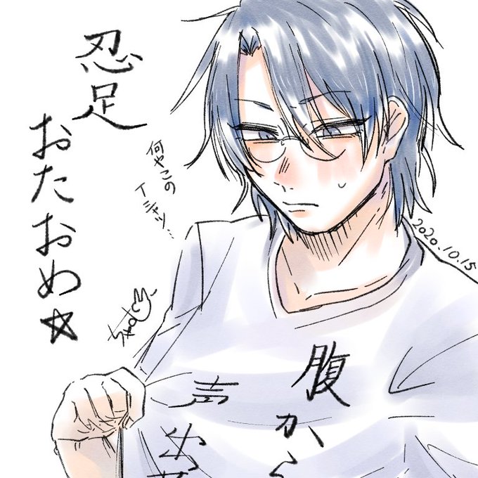 忍足侑士のtwitterイラスト検索結果