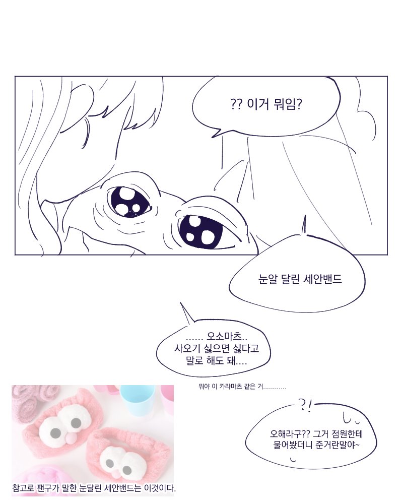 팬구님! tweet media