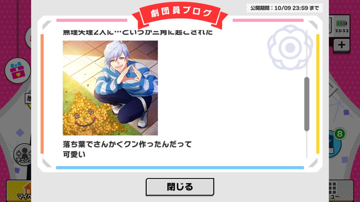 kosamegon's tweet photo. めっかわ https://t.co/oo4hY305Pt