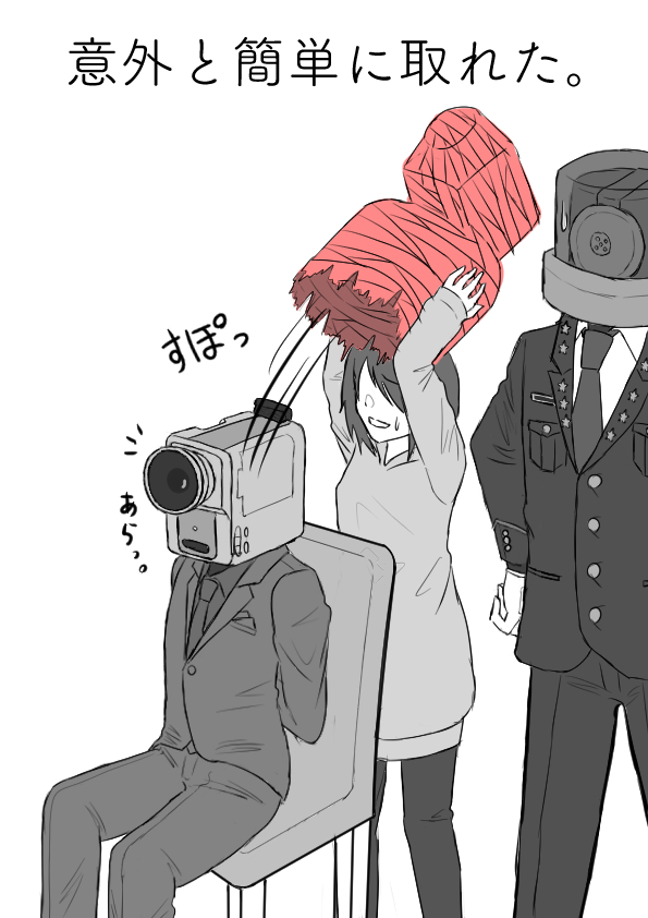 パトランプ男 Twitter Search Twitter