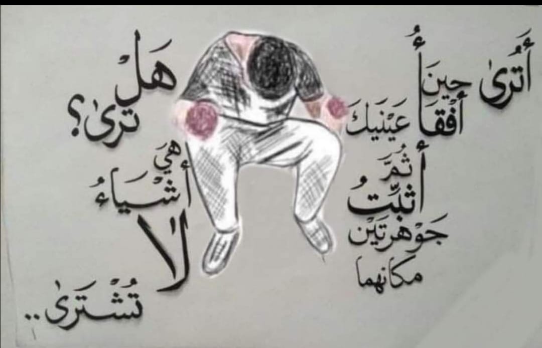 حقك لن يضيع .. إن لم يكن في الأرض  ولكن  عند الله تجتمع الخصوم #جريمه_الزرقاء