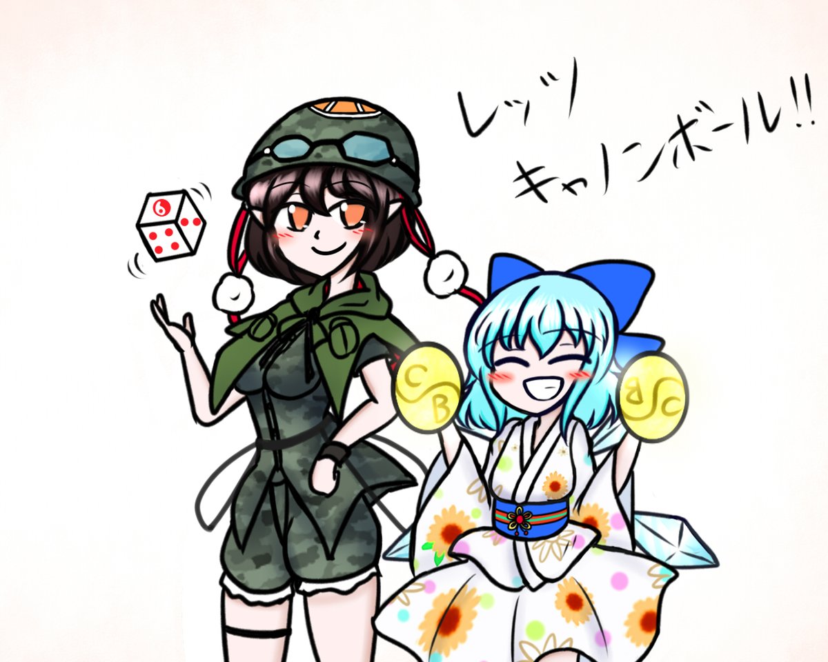 Twoucan 東方cbありがとう の注目ツイート イラスト マンガ コスプレ モデル Twoucan 東方cbありがとう の注目ツイート イラスト マンガ コスプレ モデル