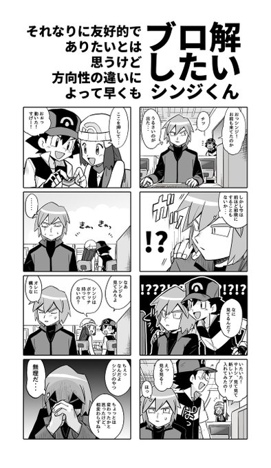 どっかの誰か Dododo Dadada さんのマンガ一覧 いいね順 ツイコミ 仮 どっかの誰か Dododo Dadada さんのマンガ一覧 いいね順 ツイコミ 仮