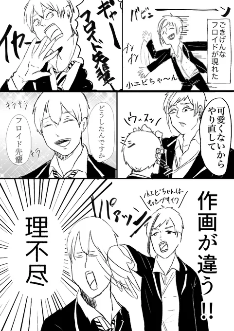 理不尽
フロ監♂ 