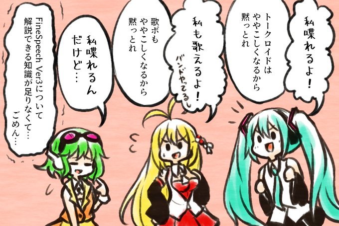 おまけ 