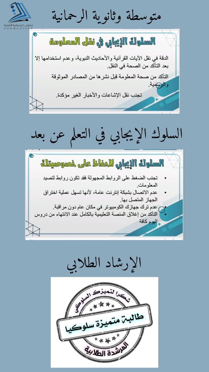 تحديد المصادر التي يمكن ان تستقى منها المعلومات