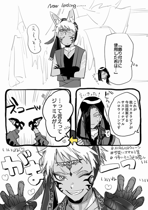 スケモンネタ☀ 