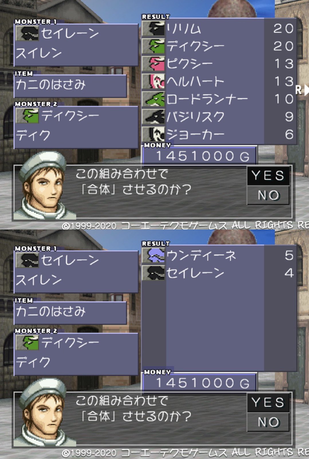 ゆう 育成日記 ウンディーネのフルモン準備完了 セイレーンとディクシーで 適正と能力値順を合わせて 合体 さすがに誕生確率5 なのでリロード何十回としましたが モンスターファーム2 T Co Lnt5zh1do7 Twitter