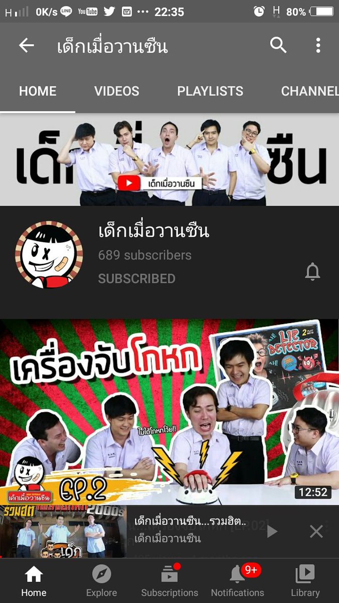 บวมนะD🕷💣||| ☀ 🥹🫣 tweet media