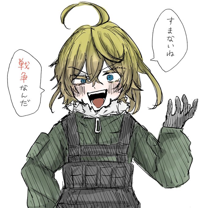 ゲス顔のtwitterイラスト検索結果 古い順 ゲス顔のtwitterイラスト検索結果 古い順