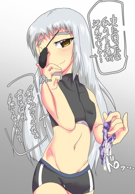 チンク姉のtwitterイラスト検索結果