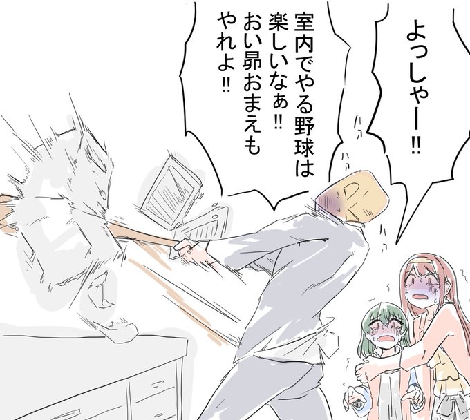 永吉昴 田中琴葉 VS 狂ったプロデューサー 