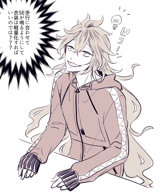 イベ感想落書き?
普通に最初っから全て計算ずくだと思うけど閃いててもかわいいなって? 