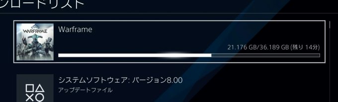 耕四郎さん がハッシュタグ Warframe をつけたツイート一覧 1 Whotwi グラフィカルtwitter分析
