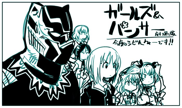 パンサーさんチーム #画像を4枚晒したらrtがきてフォロワーがぶわーって増えると聞いて 