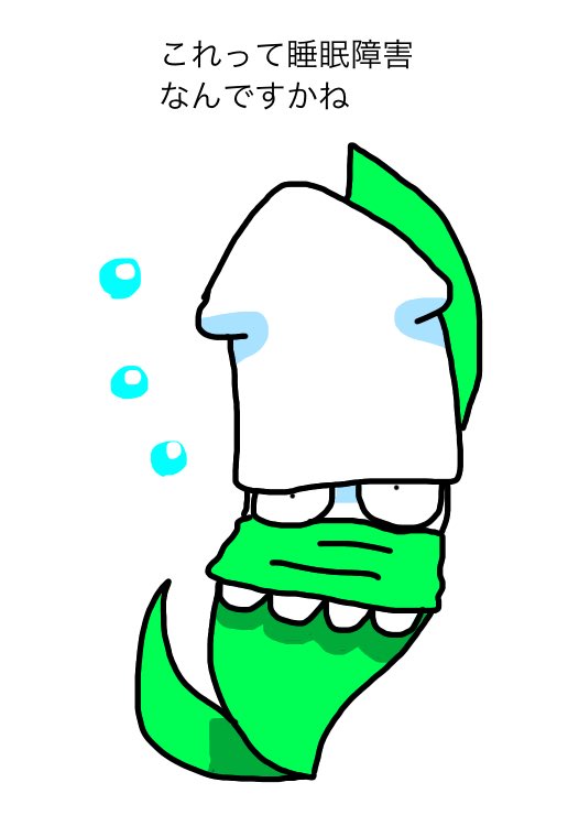 やれやれ Twitter Search