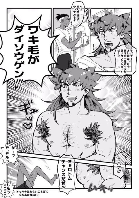 思いついてしまった👑(+🐉)
いくつになっても少年の心を持ち続けて居て欲しい😊 