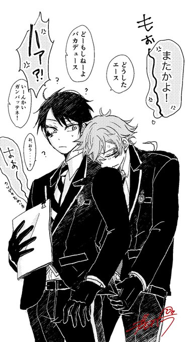 ?ネタ/エスデュ?デュエス??
行事をなかなか一緒に過ごせない運命 