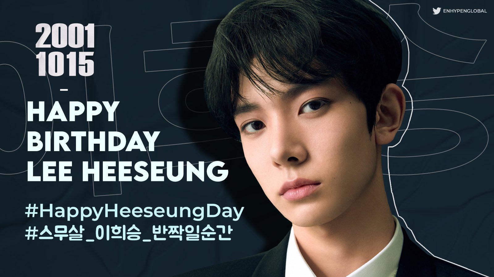 ENHYPEN GLOBAL on Twitter: "[INFO] 201015 — #HEESEUNG Birthday Hashtags