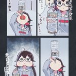 めんどい時のインド飲み⁉思ったより量多かった日記‼