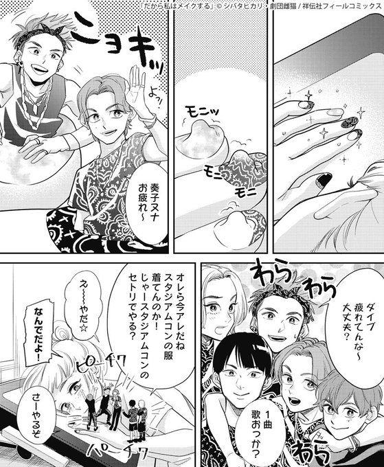 本田剛文のtwitterイラスト検索結果