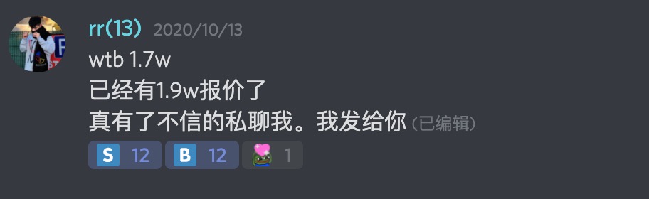别着急，这么喜欢bd的bot
肯定会慢慢bd给你的
毕竟有mask在呢