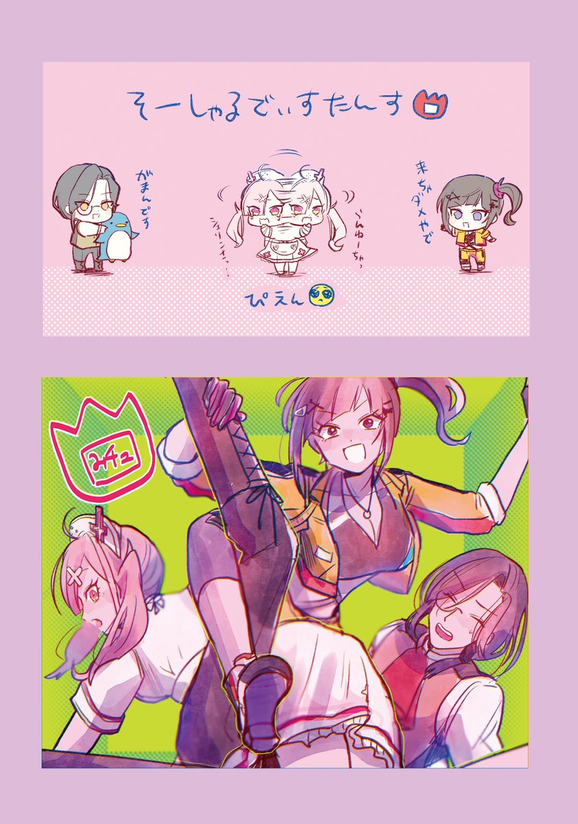【にじそうさく04 新刊サンプル】

?『FIRST FA』?
今まで描いてきたチューリップ組のFAログ。

本文152P/フルカラー/A5
2000円

事前・事後通販(2200円)【https://t.co/wVcaJZWc5K】 