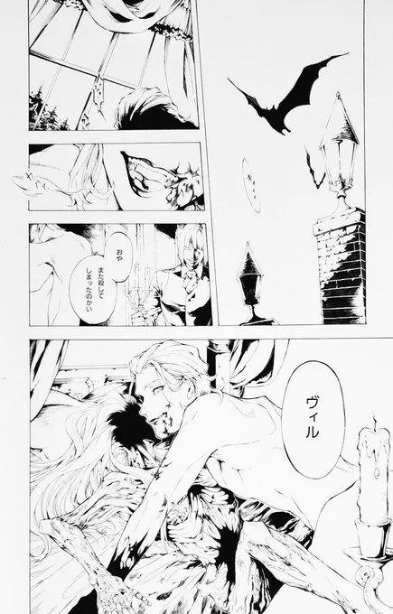 いっぱい食べる君がすき 