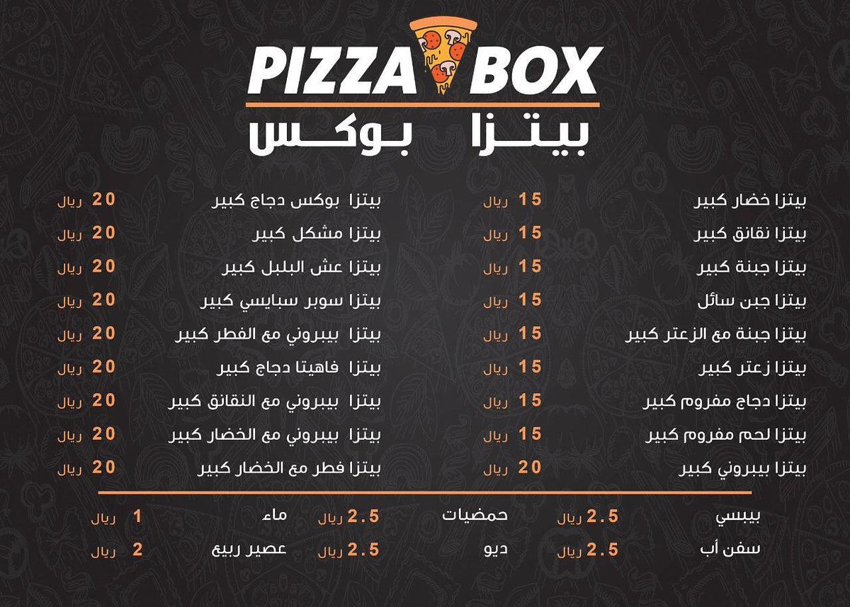 aka25555's tweet photo. بيتزا 🍕 بوكس
بريدة-طريق عمر ابن الخطاب رضي الله عنه
📞 0570199919
خصم خاص لـ متابعين اخبار القصيم 10٪ لمدة يومين https://t.co/zY8psFwsRy