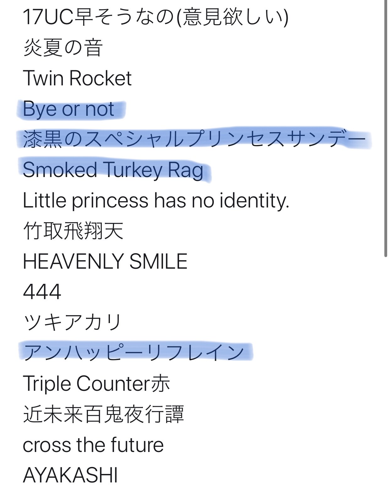 Ra3t らみっと S 0iy うーん この鍵盤強者 そこまでのヤバ配置あったっけ Twitter
