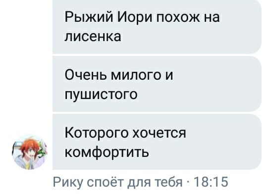 I7_support_rus's tweet photo. тест на внутренний возраст https://t.co/yR6W2gbmlN