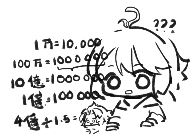 me trying to count in english vs me trying to count in japanese 