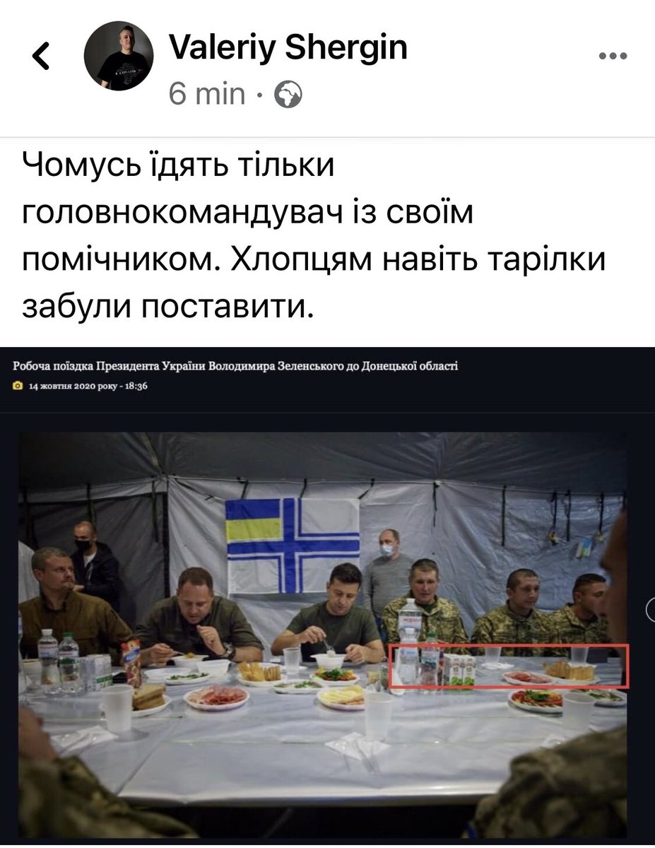 Зеленський - військовослужбовцям: "У вас найскладніша, найпатріотичніша робота" - Цензор.НЕТ 1552