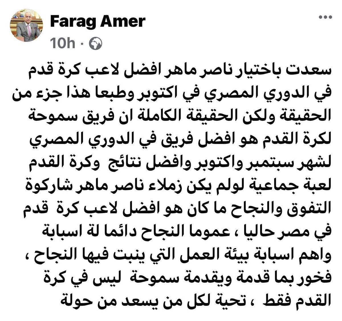 Farag Amer (@faragamer_) on Twitter photo 