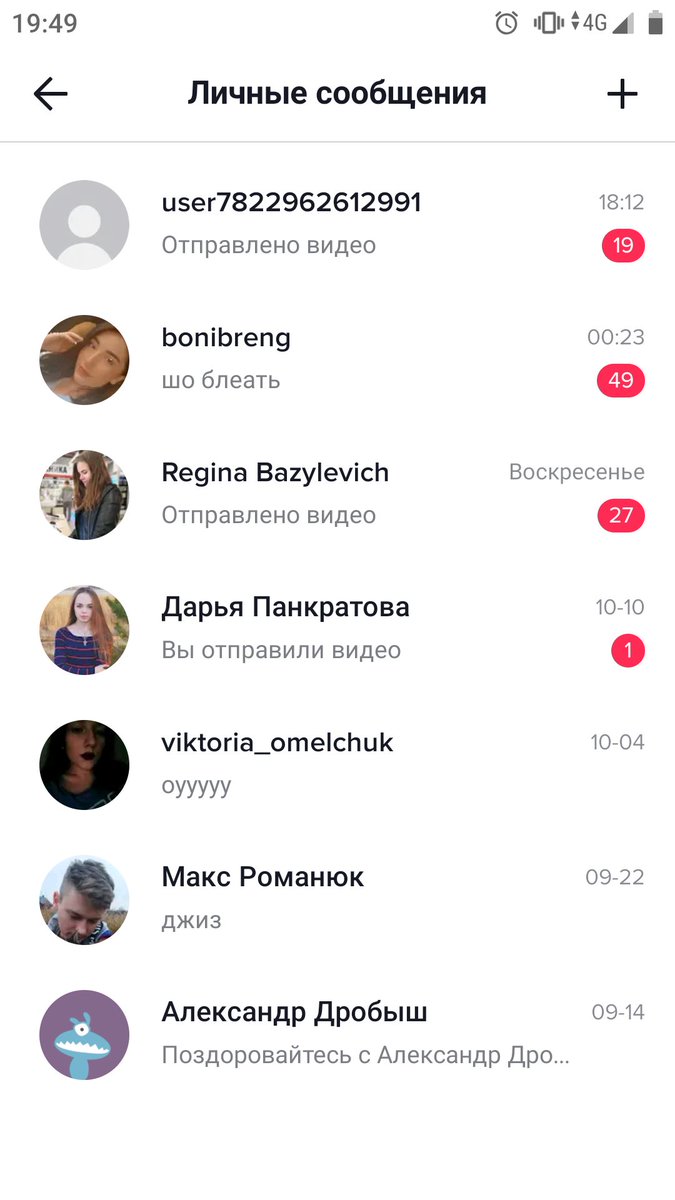 anya_lis3's tweet photo. Простите, я тот самый ужасный друг который не смотрит видосы которые ему отправляют..😅 https://t.co/7zib9hWtE5