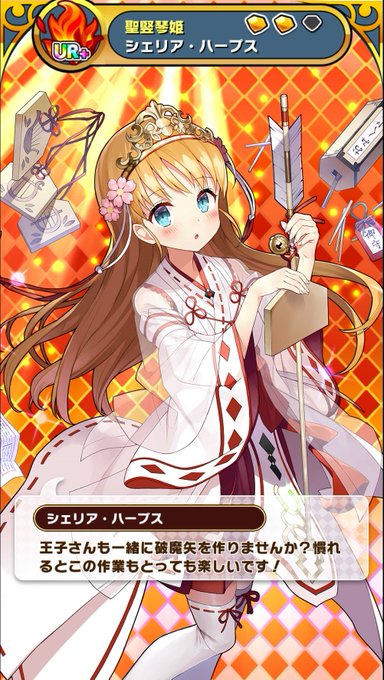 ウチ姫のtwitterイラスト検索結果 古い順