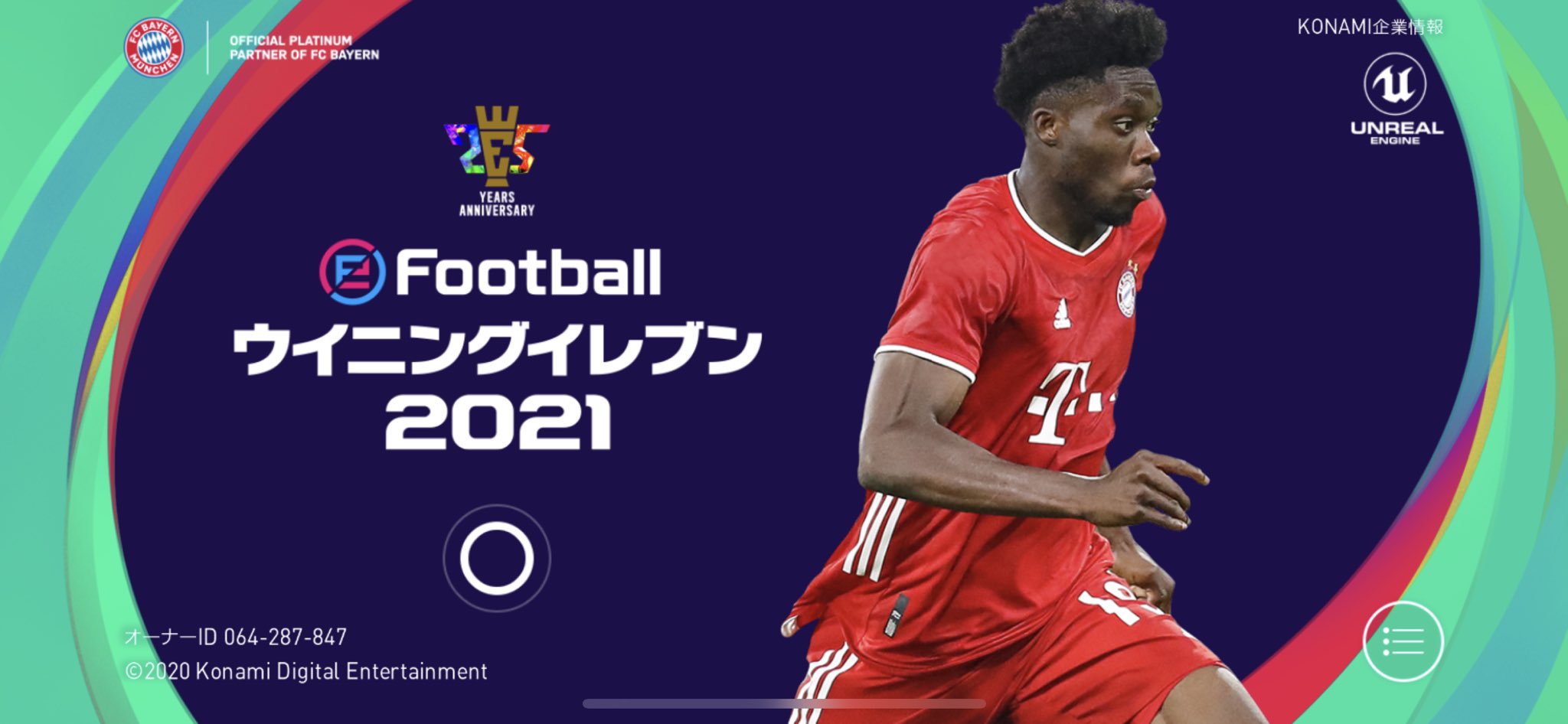 ウイイレアプリの夜 かっこいい ウイイレアプリ T Co Wfrjkb8zfe Twitter