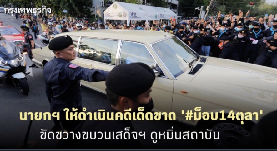 นิรนาม tweet media